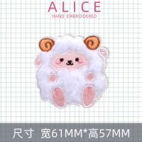 小熊小羊情侣衣服补丁贴布贴时尚围巾DIY装饰自粘修补破洞刺绣贴 白色绵羊(自粘胶)