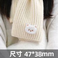 自粘布贴泰迪熊可爱刺绣贴花裤子破洞围巾手机壳衣服装饰补丁贴 1号男款白熊(自粘款)