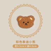 卡通可爱刺绣贴泰迪熊小白熊布贴自粘补丁贴围巾钱包迪士尼装饰贴 棕色熊熊