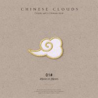 中国风祥云图案刺绣布贴时尚补丁贴diy辅料衣服修补破洞装饰贴布 金边1圈(背胶)