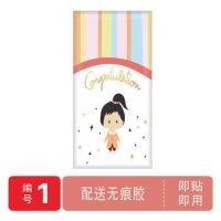 儿童房软包背景墙床头软包贴榻榻米墙围床围床头板靠垫铁自粘围子 编号1号 满4片 20厘米宽50厘米高1.5厘米厚