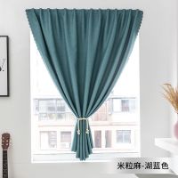 免打孔安装窗帘简约魔术贴自粘式小窗台出租房飘窗卧室遮光窗帘 米粒麻-蓝色 宽0.5*高1.0米