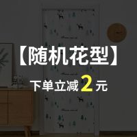 门帘家用免打孔魔术贴自粘外门隔断伸缩杆农村帘子卧室隔断防冷气 随机花型[2元] 宽70x高100[送魔术贴]