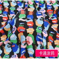 宝宝棉绸超柔布料夏季睡衣面料儿童服装绵绸卡通人造棉布料清仓 卡通涂鸦(1米价)