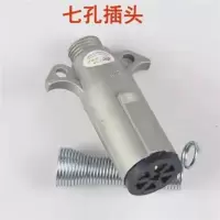 半挂车电源连接线挂车7芯弹簧线螺旋线总成挂车七孔电线插头插座 七孔插头