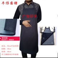 牛仔布大褂男女防污工作服耐磨耐脏劳保正穿衣长袖劳动布围裙印字 牛仔布围裙+套袖 满十件免费印刷(一件价)