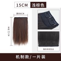 假发片真发垫发片女头顶两侧增厚发帖垫发根神器蓬松头发增加发量 浅棕色 全真发机制2卡8*15cm