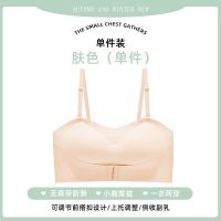 无肩带内衣女薄款夏季防滑隐形聚拢显大文胸少女抹胸裹胸无痕胸罩 [肤色]单件装 S[32-70 ABC]