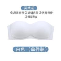 bra无肩带内衣女防滑聚拢上托无痕超薄款大胸显小胸隐形文胸抹胸 白色1.0 (一衣三穿) S 建议70A70B70C75