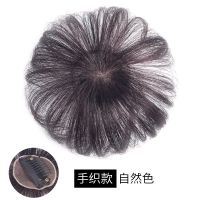 头顶头发稀少遮白发假发片真发头顶补发片女一片式轻薄无痕短发块 自然色 仿真发[3D刘海]+护理套装