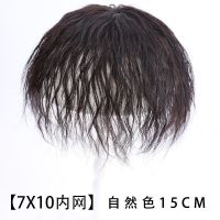 假发片女头顶补发发顶一片式遮白发刘海假发片卷发头顶补发片真发 自然色 [内网大小7*10]-15CM