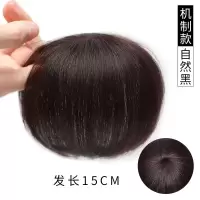 遮白发假发片全真发头顶遮盖白发妈妈头顶补发片女稀少遮盖补发块 机织款[自然黑]