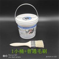 拓扑特轮胎拆装润滑膏油汽车真空胎拆装扒胎1,2.5公斤装泰克胶片 小桶2斤+普通毛刷