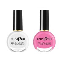 [美甲防溢胶边缘贴护甲辅助工具透明涂甲油胶指甲油印花防溢贴可 10ml防溢胶(颜色随机)