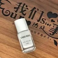 无异味防溢胶指甲油边缘可撕拉美甲防溢胶转印花工具初学者边缘贴 白色 14ML