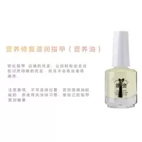 美甲防溢胶可撕边缘护肤营养油手指边缘软化剂指甲油功能胶护肤膏 营养油