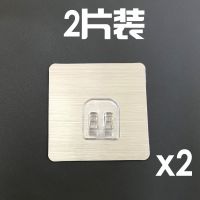 无痕贴片强力粘贴卡扣备用粘贴置物架粘贴片壁挂免打孔肥皂架贴片 拉丝银强力原装款 2个装