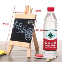 桌面木质摆地摊小黑板立式迷你咖啡餐厅奶茶店写字广告展示菜单牌 桌面迷你黑板（12*23CM）