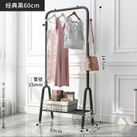 晾衣架落地鞋架卧室内轻奢挂衣架衣帽架家用折叠简易衣架阳台晒衣 U型[黑色]60cm+置物网