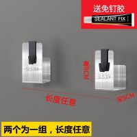 锅盖架家用免打孔304不锈钢切菜板架壁挂式创意收纳架厨房置物架 分体款1对[长度任意贴]