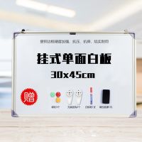 小黑板挂式儿童培训教学画板粉笔写字板黑板墙磁性白板挂式家用 加厚款45*30单面白板+礼包