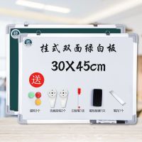 虹泰写字板小黑板教学培训办公白板挂式家用儿童画板双面磁性 30*45绿白双面(送礼包)