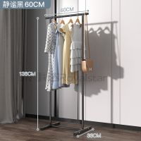荣事达简易衣架卧室落地挂衣杆多功能现代挂衣服架子落地宿舍家用 标准款黑色60cm丨19mm管径/