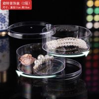 透明旋转多功能首饰盒收拾饰品收纳发圈耳环钉手项链收纳整理架 2层首饰盒 透明