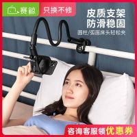 赛鲸懒人床头手机支架夹床上看电视万能通用宿舍追剧神器支撑架子 常3黑色手机支架