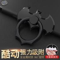 2个装 蝙蝠手机支架批发手机扣锌合金懒人支架360度旋转指环扣 玫瑰金