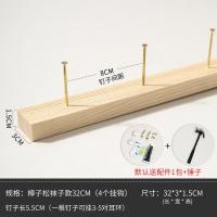 木质袜子架子展示架挂袜子的上墙墙面童装店店铺摆摊成人陈列货架 长32cm一根(4孔钩)送铜钉