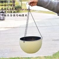 新款加厚特大吊篮塑料悬挂样式多肉绿萝垂吊盆自吸水吊兰花盆特价 米白色小号（带定制篮加链条） 1个装加厚款