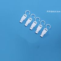 挂帽子收纳架神器整理衣柜挂钩免打孔衣柜家用放帽 5个白夹子