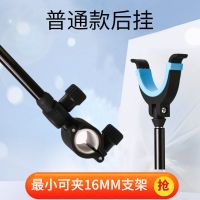 大物后挂炮台通用天线防滑架杆防脱竿挂配件鱼杆钓鱼支架大号巨物 普通款后挂夹16到23支架