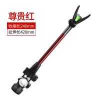 通用炮台后挂天线铝合金防脱竿挂防滑架杆配件金属鱼竿钓鱼支架 红色[快拆-适用12-16管径]ABS材质 其他