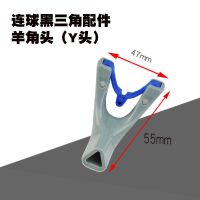 连球黑三角支架钓鱼竿支架垂钓炮台鱼竿架手竿台钓架渔具垂钓用品 连球黑三角[前Y头]