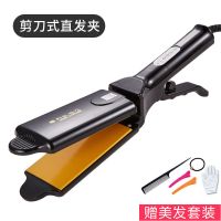 拉直板理发店专用直发器发廊不伤发夹卷发两用内扣拉板大号熨板女 加宽直发夹板