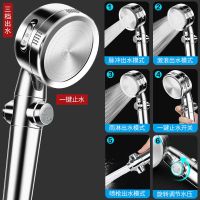 淋雨淋浴花洒喷头套装家用洗澡超强增压沐浴浴室热水器浴霸加压晒 [专利款]三挡+增压 单喷头