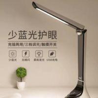 美的可充电式LED护眼小台灯书桌大容量学生夜读书阅读宿舍学习用 美的可充电式LED护眼小台灯书桌大容量学生夜读书阅读宿舍