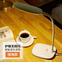 康铭LED台灯护眼学生学习床头写字书桌房阅读可调光暖光简约儿童 S053N插电款+三色温+无极调光