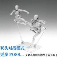 奥特曼手办专用双头决战魂支架拼装高达模型底座1/144玩具托盘架 双头对战魂支架【不含人偶模型】 买三送一