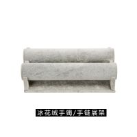 展示架绒面首饰 头箍发箍放头箍的架子饰品头饰收纳 冰花绒手镯/手链展示架(俩排)