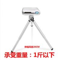 投影机架子支架投影仪落地三脚架通用托盘带云台折叠便携移动 银色投影机三脚架