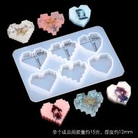 像素爱心模具DIY水晶滴胶硅胶模具心形模具饰品手工diy湖光石色 像素爱心模具合集
