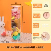 娃娃收纳桶箱筐柱毛绒玩具透明圆柱玩偶公仔收纳神器可旋转PVC筒 升级卡扣款 1.5米灯串