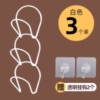 免打孔帽子收纳架神器壁挂式衣帽架宿舍卧室门后墙上挂帽子架挂钩 白色-PVC 3圆环
