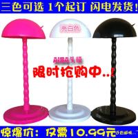 厂家直销假发发块简易塑料支架假发护理支撑架橱窗展示用发片支架 亮白新式发块支架