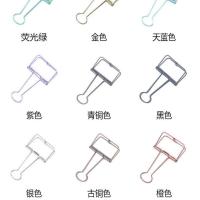 简约金属镂空长尾夹子创意文具手帐可爱彩色办公文件燕尾夹试卷夹 不推荐(体验装）小号随机1枚