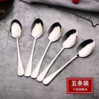不锈钢勺子长柄家用韩式勺韩国长勺成人吃饭勺小汤勺匙羹金属餐勺 勺子5支装(送小叉2支)