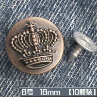 牛仔裤扣子金属钮扣摇头扣背带裤扣子扣环挂钩配件圆形纽扣衣 8号(10颗装17MM)